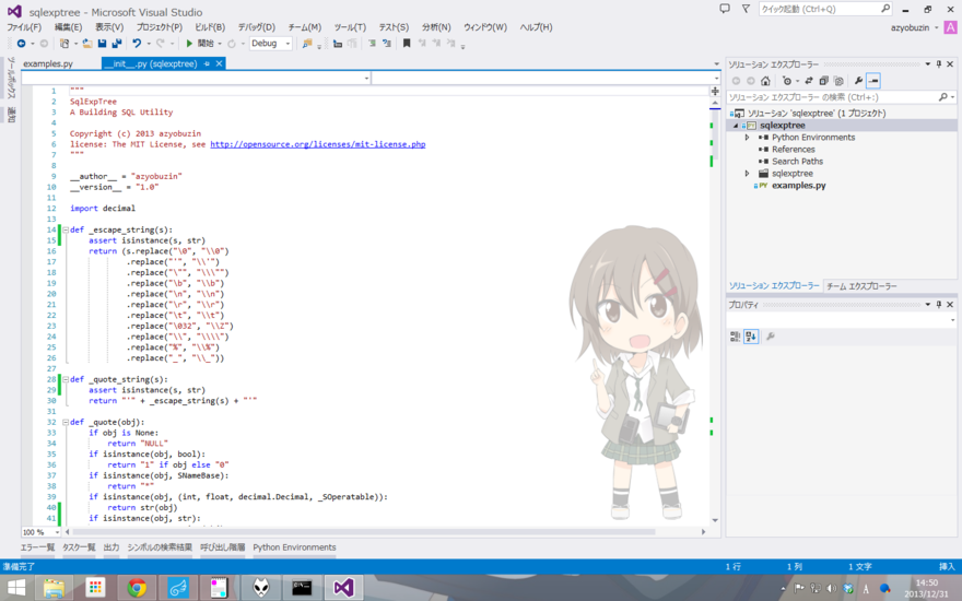 f:id:azyobuzin:20131231150914p:plain