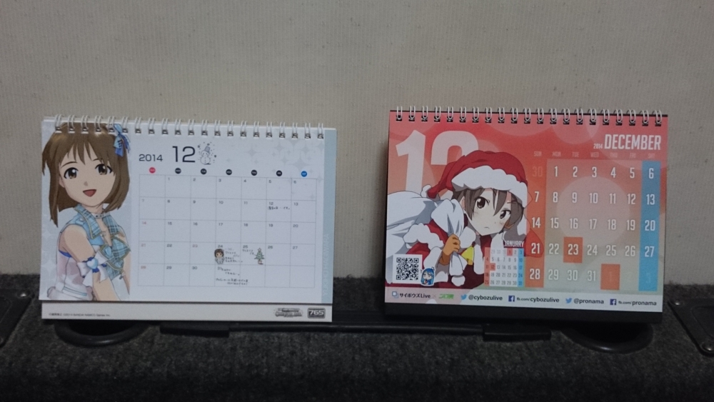 f:id:azyobuzin:20141231181755j:image