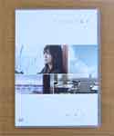 イメージDVD。映像的センスの良さを再確認。