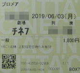 f:id:azzurri10:20200229215423j:plain