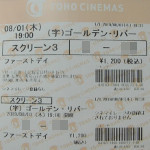 f:id:azzurri10:20200310210546j:plain