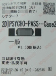 f:id:azzurri10:20200310211042j:plain