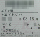 f:id:azzurri10:20200321205512j:plain f:id:azzurri10:20200321205512j:plain