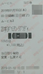 f:id:azzurri10:20200502184504j:plain f:id:azzurri10:20200502184504j:plain