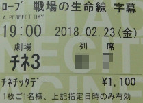 f:id:azzurri10:20200604183946j:plain