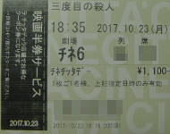 f:id:azzurri10:20201018211200j:plain