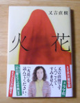 f:id:azzurri10:20201107175823j:plain f:id:azzurri10:20201107175823j:plain
