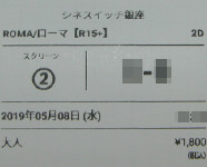 f:id:azzurri10:20201121183749j:plain