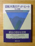 f:id:azzurri10:20201203174808j:plain