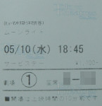 f:id:azzurri10:20201205191650j:plain