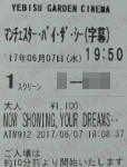 f:id:azzurri10:20201212180348j:plain