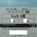 f:id:azzurri10:20210105205907j:plain