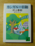 f:id:azzurri10:20210128213251j:plain