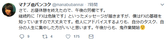 f:id:b-87gimeronpan:20190426225605p:plain