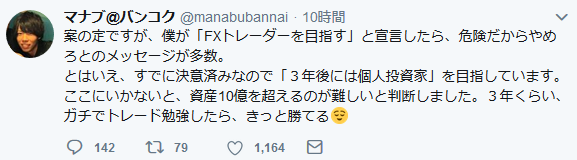 f:id:b-87gimeronpan:20190426225658p:plain