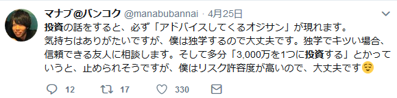 f:id:b-87gimeronpan:20190426231252p:plain