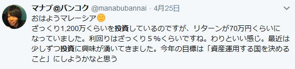 f:id:b-87gimeronpan:20190426232701p:plain