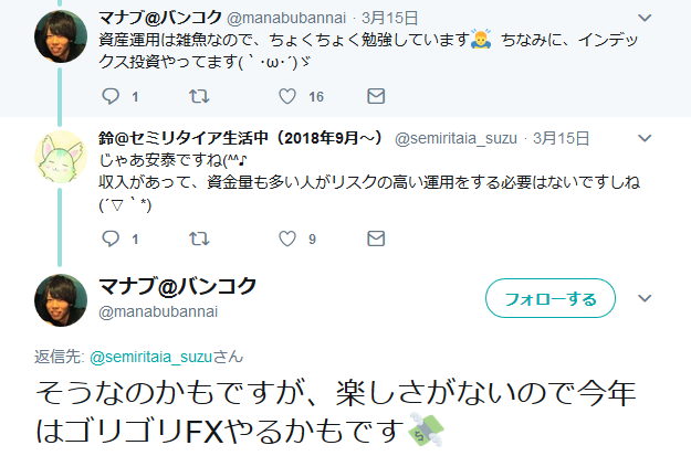 f:id:b-87gimeronpan:20190426234647p:plain