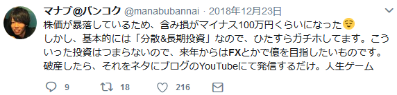 f:id:b-87gimeronpan:20190426235013p:plain