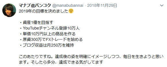 f:id:b-87gimeronpan:20190426235304p:plain