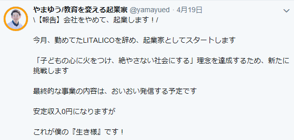 f:id:b-87gimeronpan:20190427000309p:plain