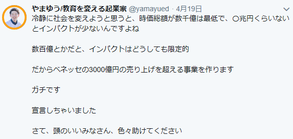 f:id:b-87gimeronpan:20190427000325p:plain