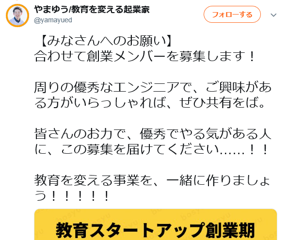 f:id:b-87gimeronpan:20190427001320p:plain