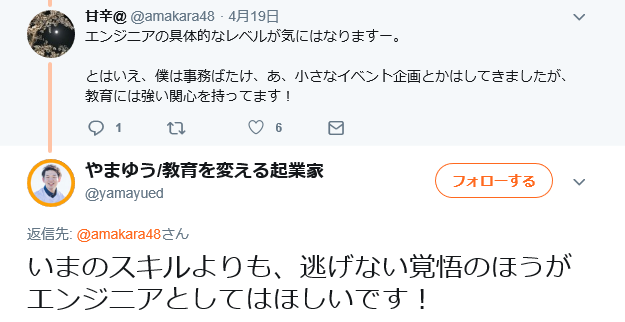 f:id:b-87gimeronpan:20190427001357p:plain