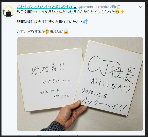 f:id:b-87gimeronpan:20190510005710p:plain