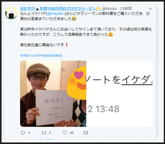 f:id:b-87gimeronpan:20190510005811p:plain