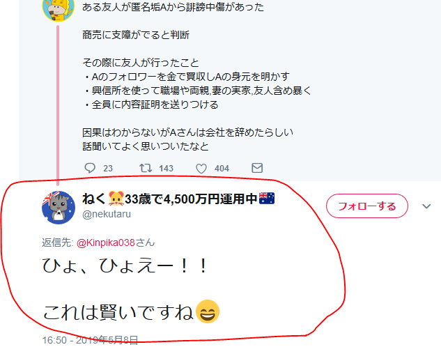 f:id:b-87gimeronpan:20190510011833p:plain