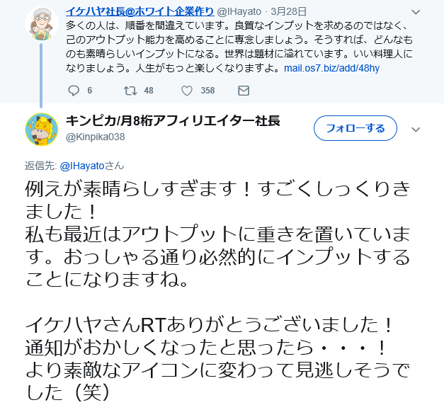 f:id:b-87gimeronpan:20190510012209p:plain