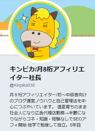 f:id:b-87gimeronpan:20190510012305p:plain