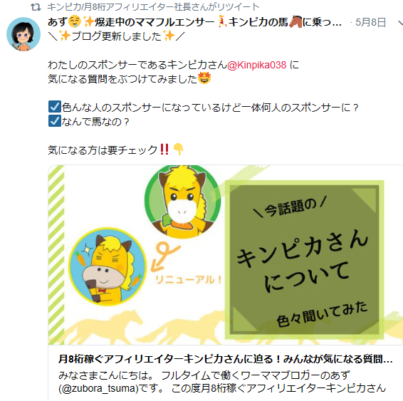f:id:b-87gimeronpan:20190510012332p:plain