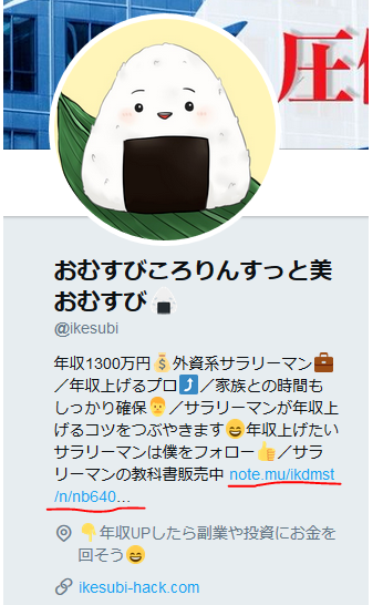 f:id:b-87gimeronpan:20190510013627p:plain