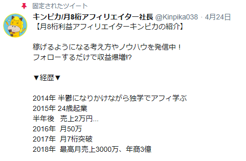 f:id:b-87gimeronpan:20190510013744p:plain