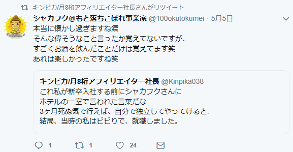 f:id:b-87gimeronpan:20190510014320p:plain