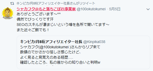 f:id:b-87gimeronpan:20190510014401p:plain