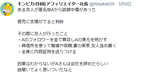 f:id:b-87gimeronpan:20190510014601p:plain