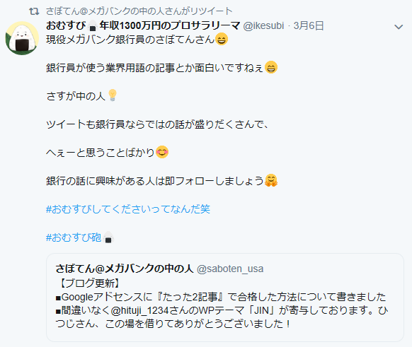 f:id:b-87gimeronpan:20190510015111p:plain