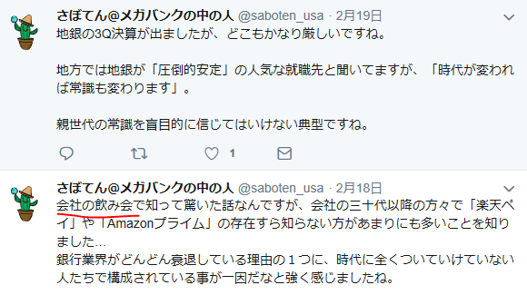 f:id:b-87gimeronpan:20190510015242p:plain