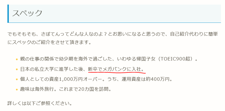 f:id:b-87gimeronpan:20190510015730p:plain