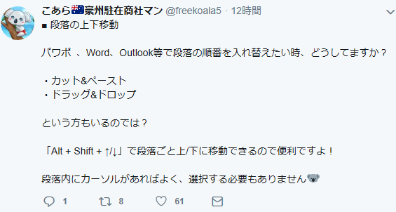 f:id:b-87gimeronpan:20190510020150p:plain