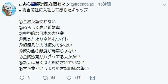 f:id:b-87gimeronpan:20190510020330p:plain