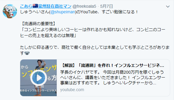 f:id:b-87gimeronpan:20190510020831p:plain
