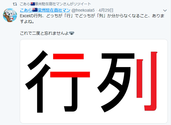f:id:b-87gimeronpan:20190510021100p:plain