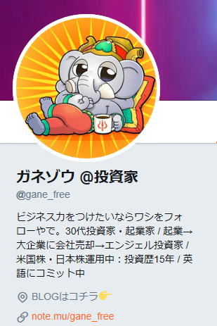 f:id:b-87gimeronpan:20190510021220p:plain