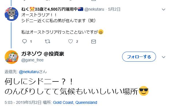 f:id:b-87gimeronpan:20190510021503p:plain