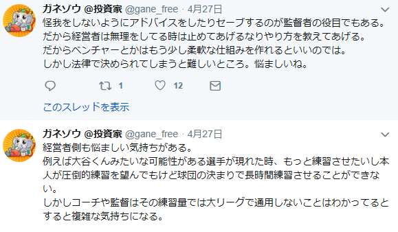 f:id:b-87gimeronpan:20190510021735p:plain