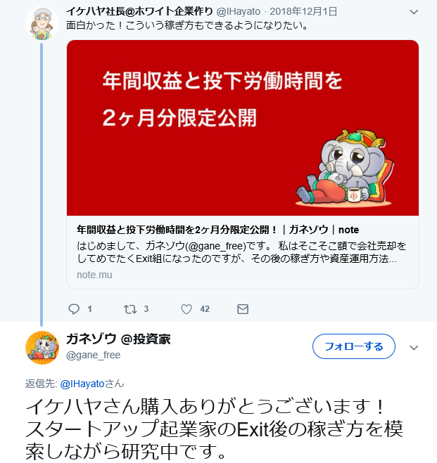 f:id:b-87gimeronpan:20190510022618p:plain